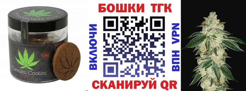 Canna-Cookies конопля  хочу   Тарко-Сале 