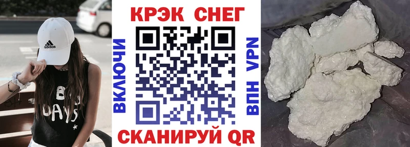 где найти   Тарко-Сале  Кокаин VHQ 