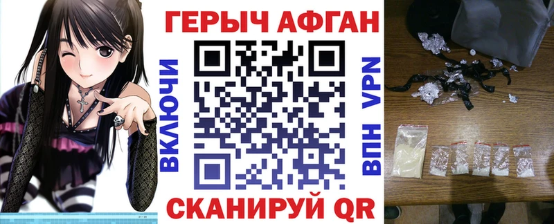 ГЕРОИН хмурый  MEGA зеркало  Тарко-Сале 