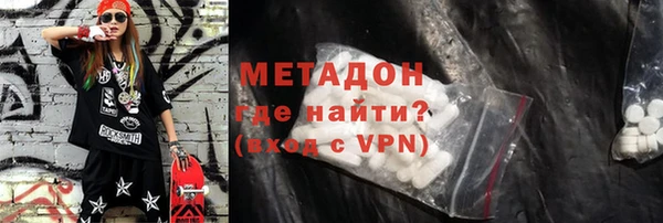 таблы Абаза