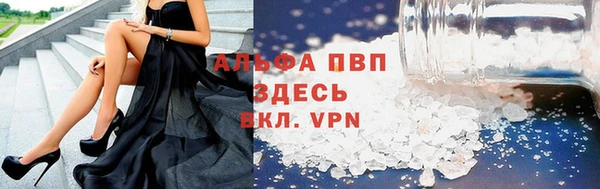 таблы Абаза