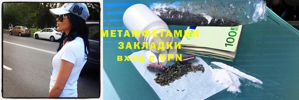 ECSTASY Абдулино
