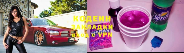таблы Абаза