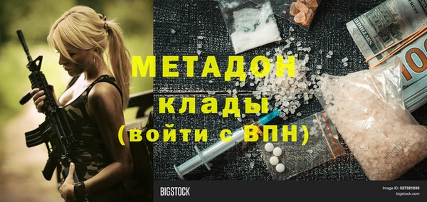 сатива Абинск