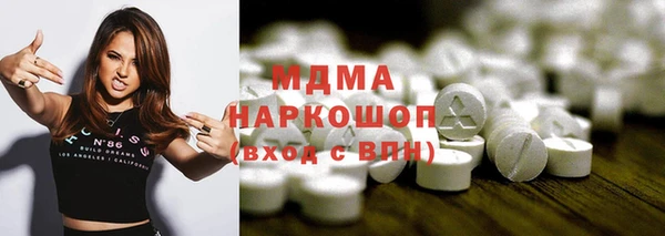 ECSTASY Абдулино