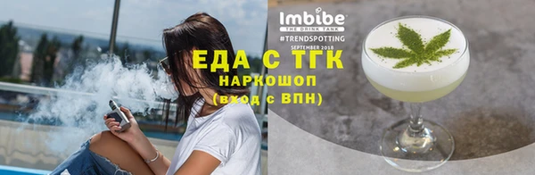 сатива Абинск