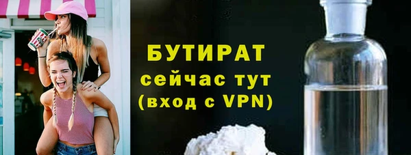 таблы Абаза