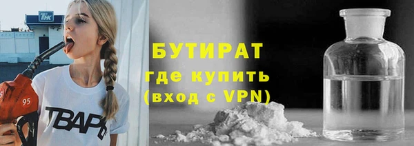 сатива Абинск