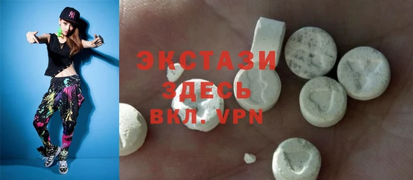 ECSTASY Абдулино