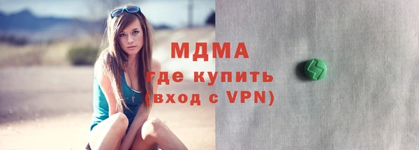таблы Абаза