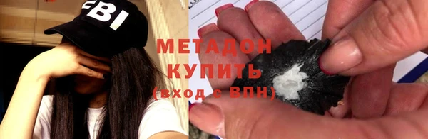сатива Абинск