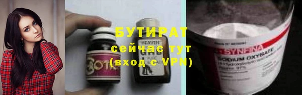 таблы Абаза
