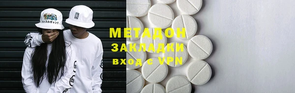 ECSTASY Абдулино