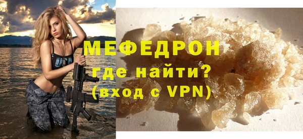 таблы Абаза