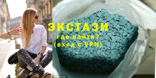 ECSTASY Абдулино