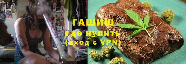 дистиллят марихуана Алзамай