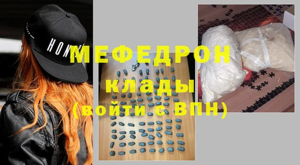 ECSTASY Абдулино