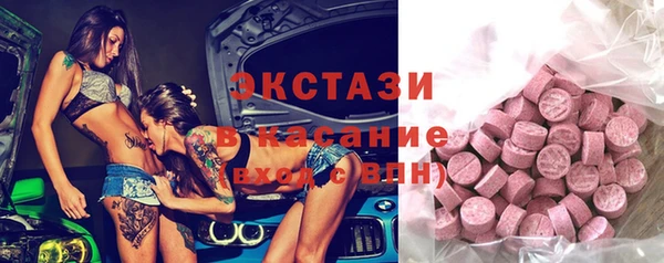 таблы Абаза