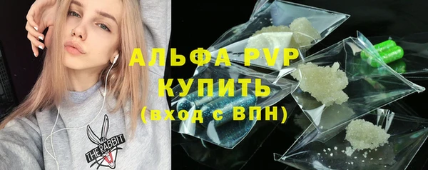 таблы Абаза