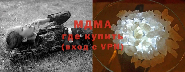 ECSTASY Абдулино
