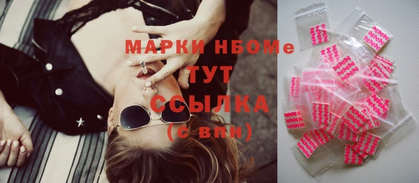 таблы Абаза