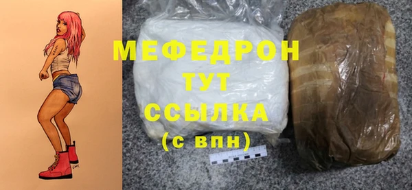 ECSTASY Абдулино