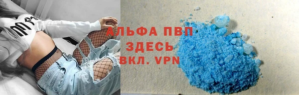 таблы Абаза