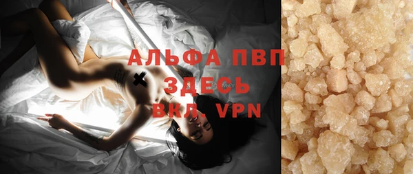 таблы Абаза