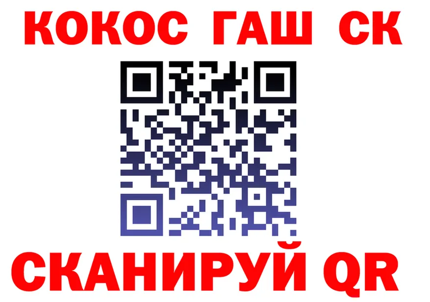 APVP СК КРИС сайт даркнет мега Тарко-Сале
