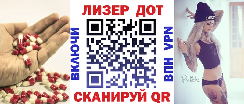 LSD-25 экстази ecstasy  купить закладку  Тарко-Сале 