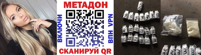 мега зеркало  продажа наркотиков  Тарко-Сале  Метадон VHQ 
