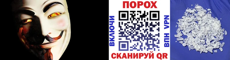МЕТАМФЕТАМИН Methamphetamine продажа наркотиков Тарко-Сале