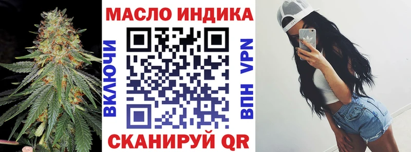 ТГК концентрат  что такое   mega ONION  Тарко-Сале 